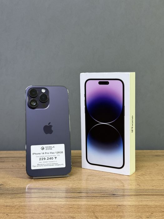 Iphone 14 Pro Max 128GB | Mobile Zone