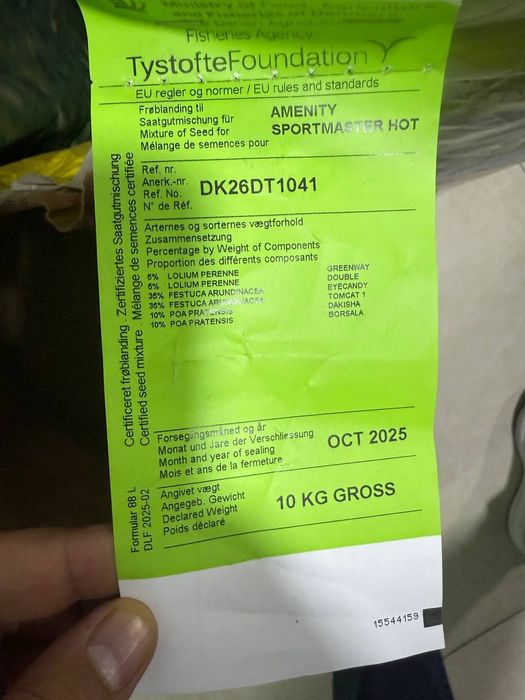 Семена газона Masterline (Дания). Оригинал. Лучшая цена!