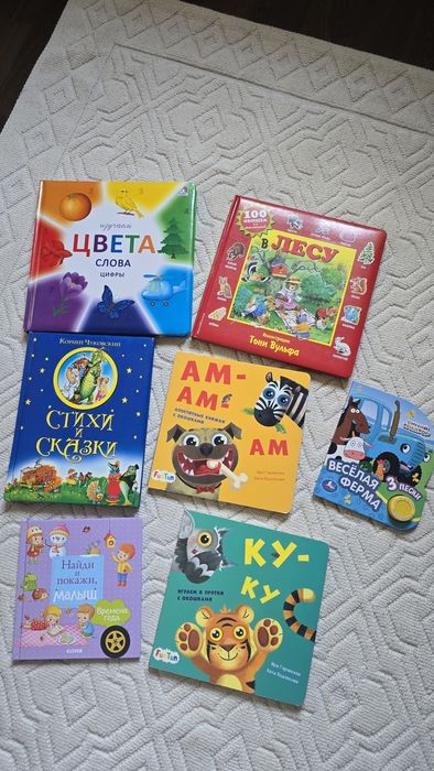 Детские книги 0+