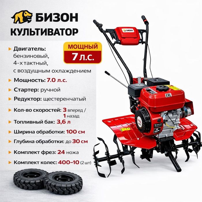 Мотоблоки, навесное оборудование