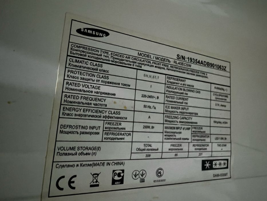 Samsung холодильник