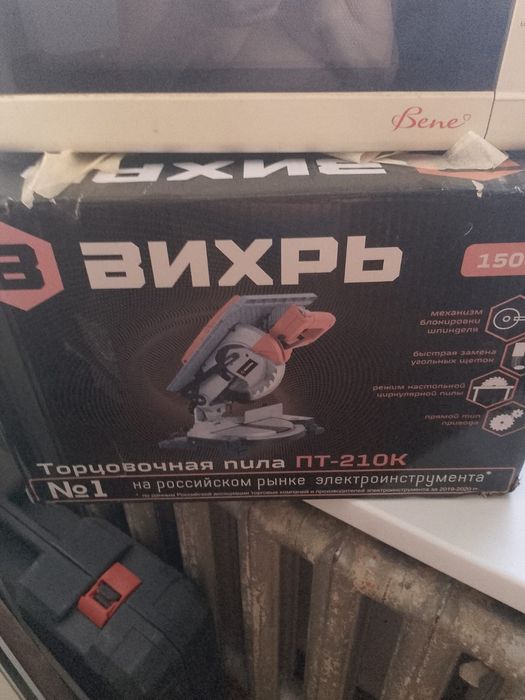 Инструмент Вихрь