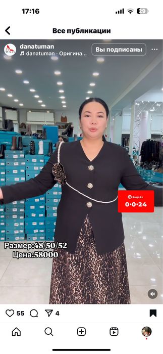 Продам костюм двойку