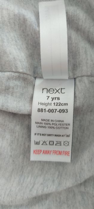 Пролетни детски якенца 122-128