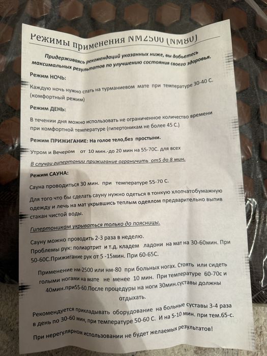 Продам новый матрас Nuga Best