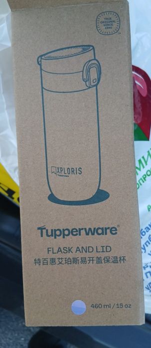 Tupperware Xploris 460 мл оригинал