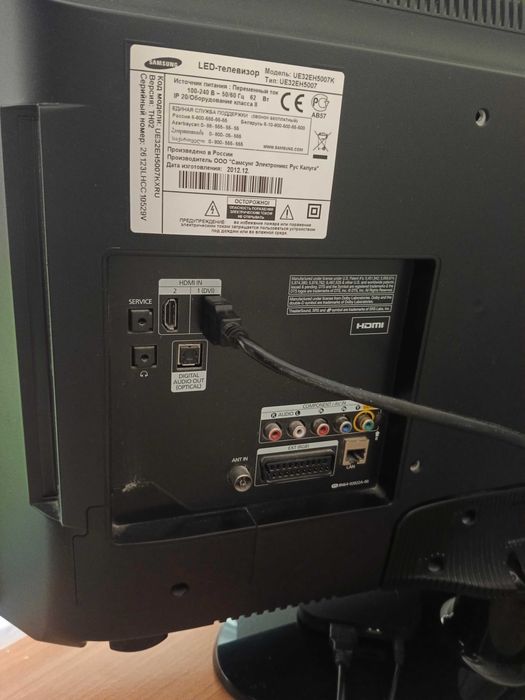 телевизор Samsung UE32EH5007K