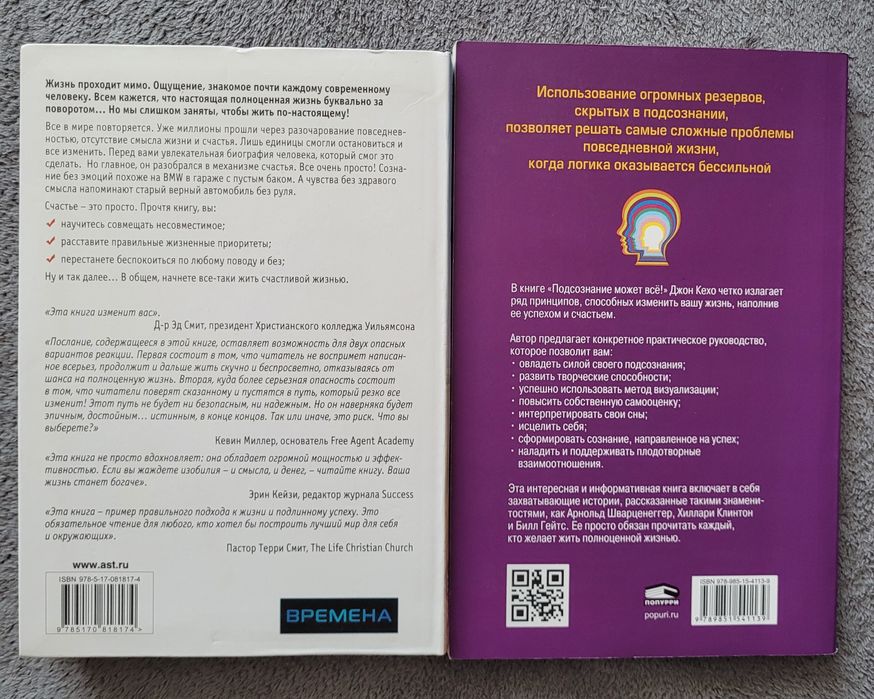 Книги продам/обмен