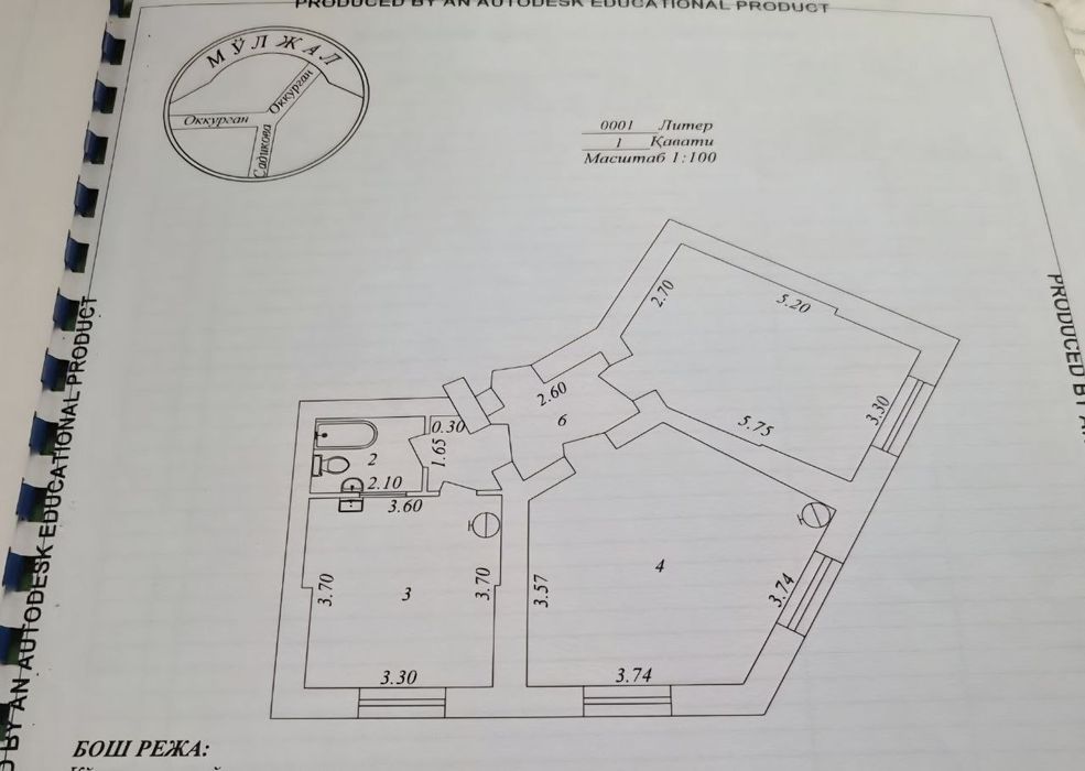 Квартира под офис 60 м.кв