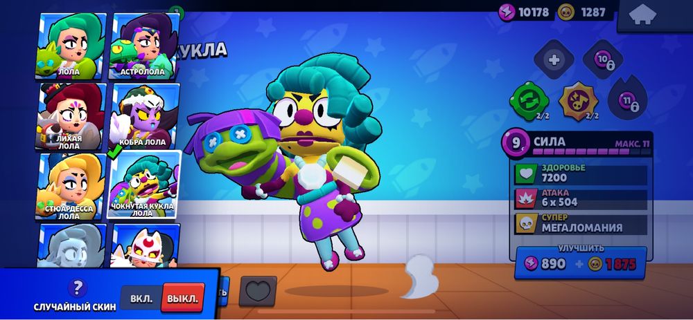 обмен на фф акк или продам за 5к