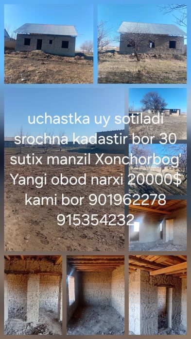 Uy joy sotiladi kadastir bor