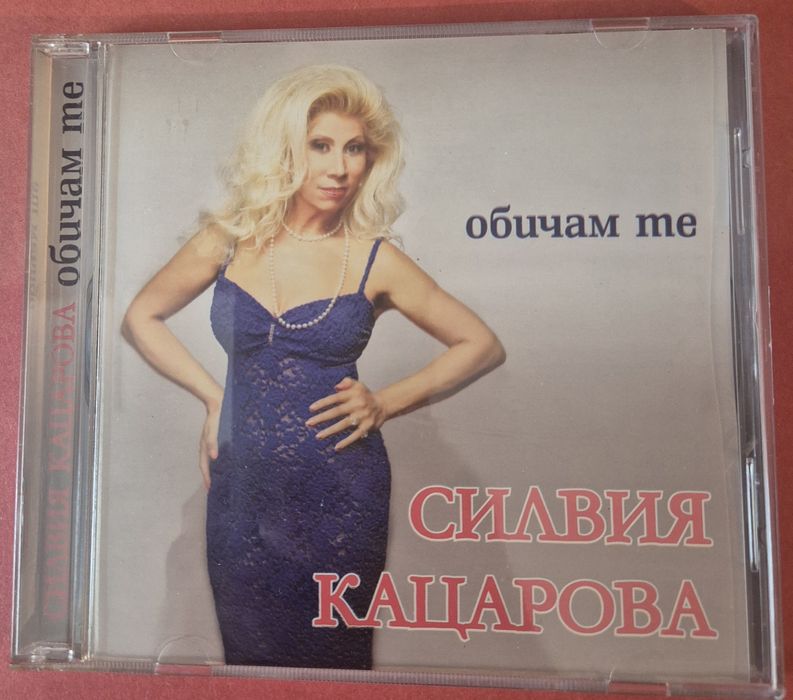 CD  компакт дискове
