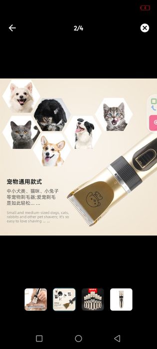 Машинка для стрижки собак набор