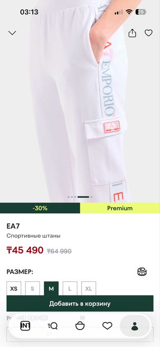 Продам спортивные штаны EA7