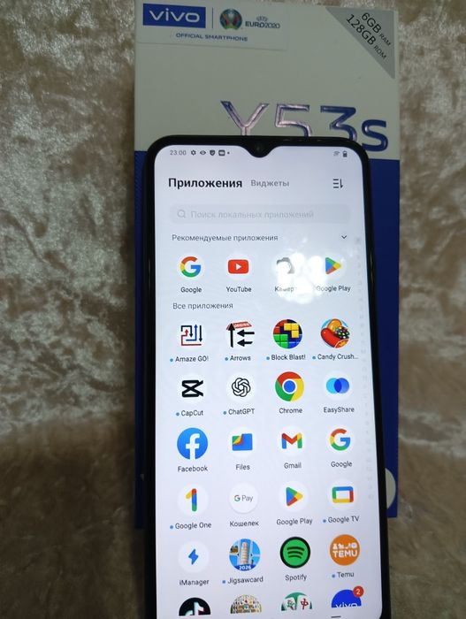 Продам ВИВО У 53 S