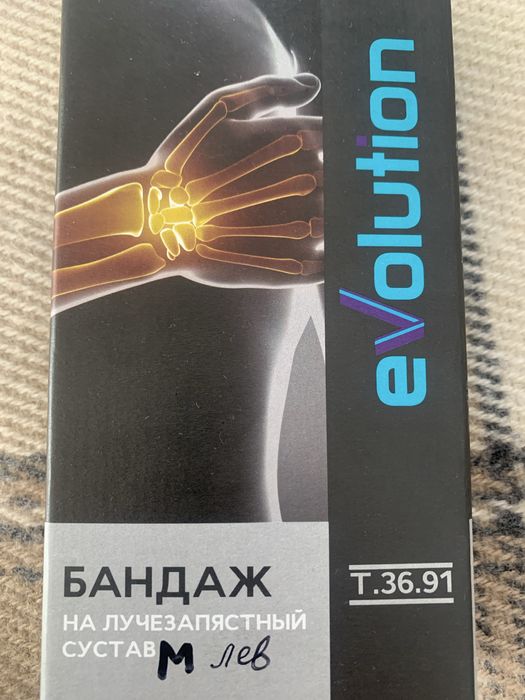 Бандаж вместо гипса на руку