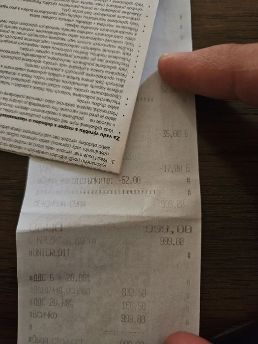 Фотоепилатор Philips Lumena Prestige IPL