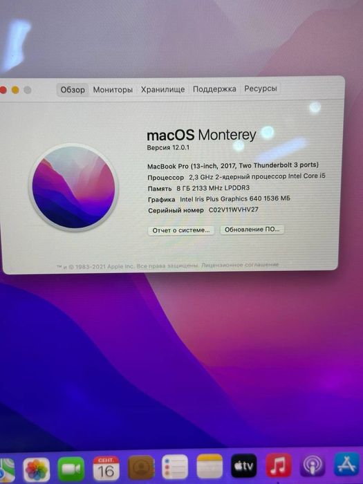 MacBook Pro / ram 8gb / (2017)A1708 / SSD 128 gb