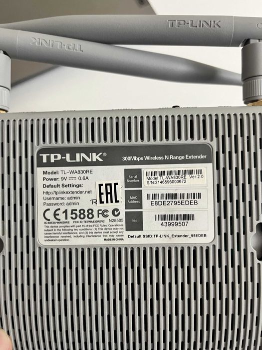 Wi-Fi роутер, репитер, усилитель сигнала