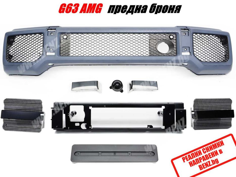 G63/G65 AMG Style предна броня за Мерцедес G class W463 predna bronia