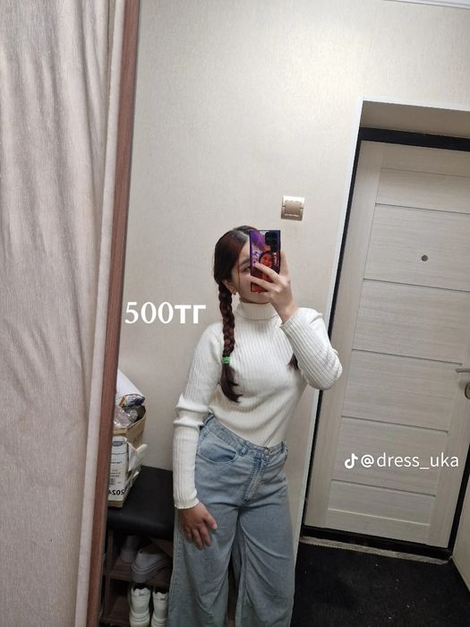 Посидневный одежда