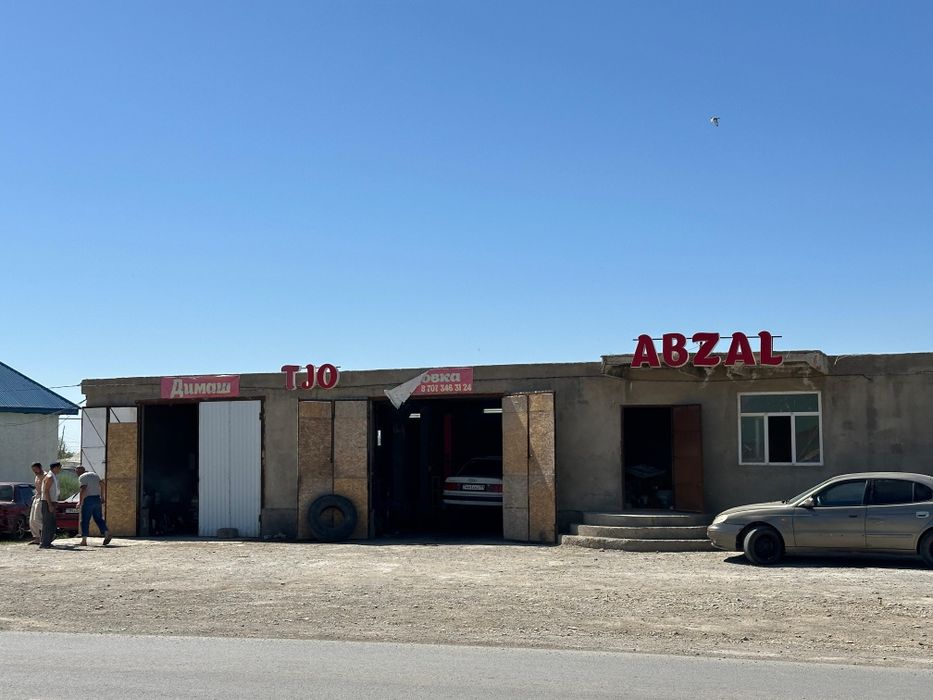 Мойка СТО Магазин