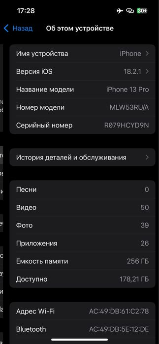 Iphone 13 pro sotiladi