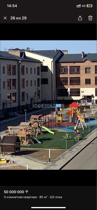 Продается квартира