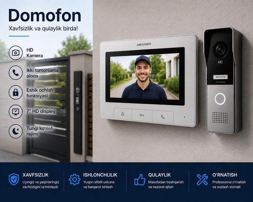 Установка - Камера, Домофон, Сервер.  / AsilTech Pro