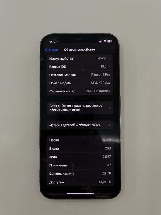 Продам Айфон 12 про. Iphone 12 pro