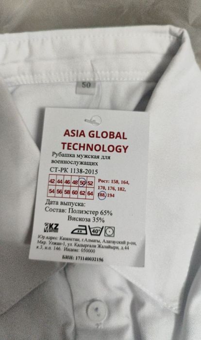 Продам военные рубашки