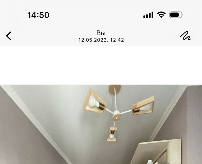 Продается люстра