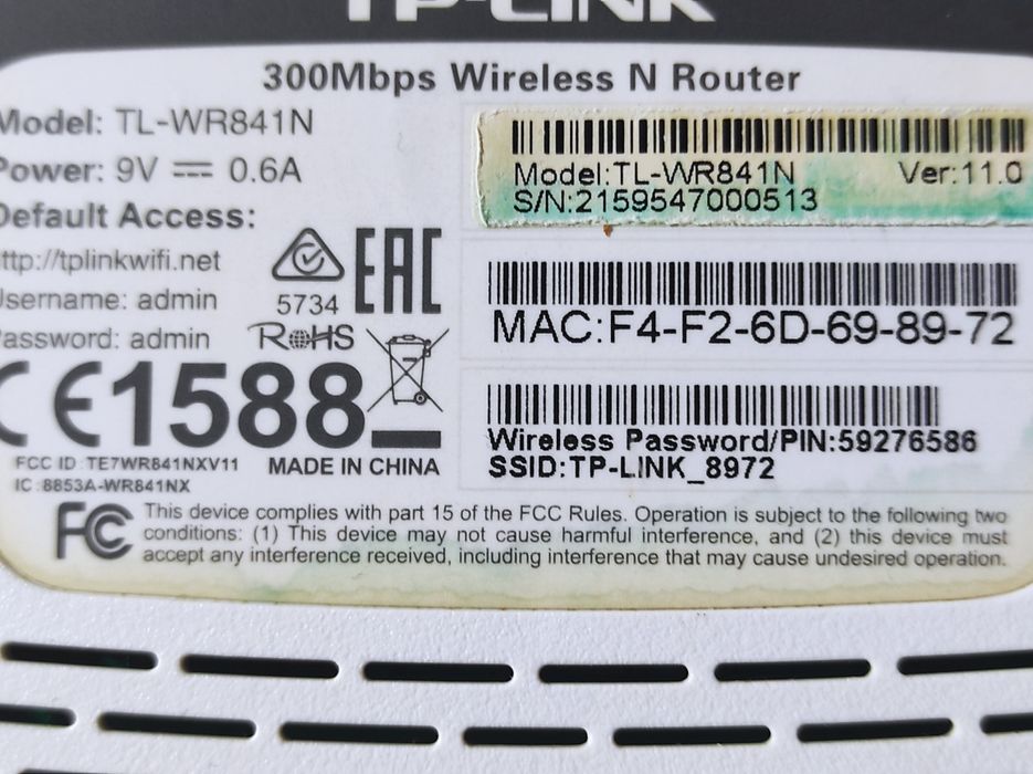 Рутери tp-link. Плати 1, вземи 2.