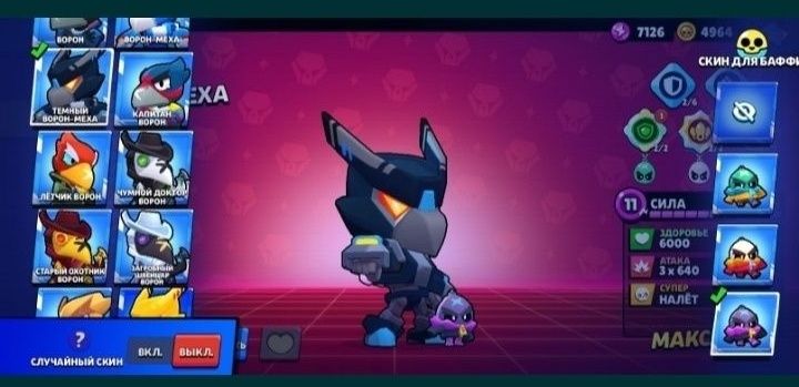 Brawl stars аккаунт олдский