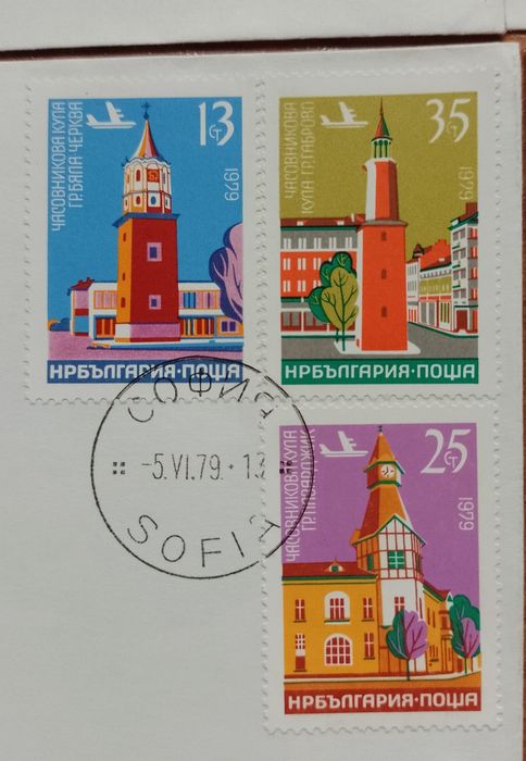 Колекция стари пощенски пликове с марки