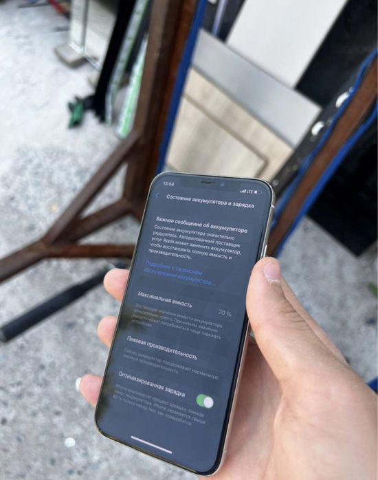 Iphone x срочно в изумительном состояний
