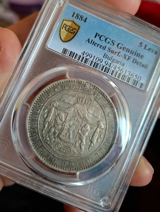 5 лева 1884 г XF /Altered Surface/