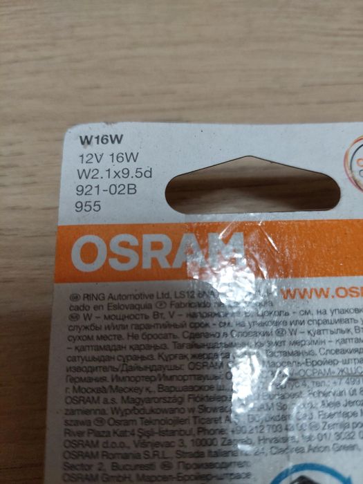 Bec pozitie Osram W16W 12V 16 W Alb 2 bucati, nou