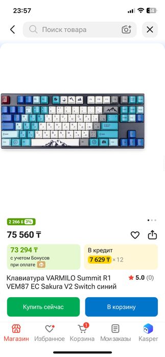 Продам игровой пк