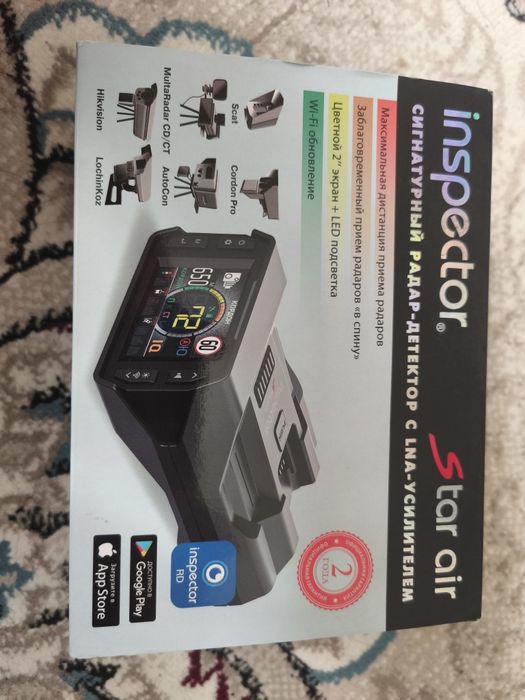 Antiradar inspector star air 2026