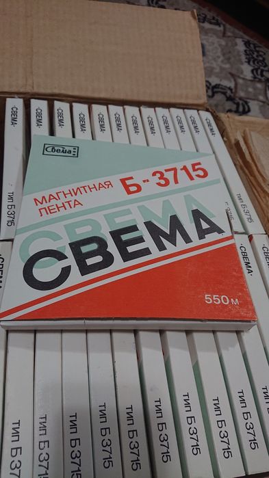 Магнитная лента Свема Б-3715