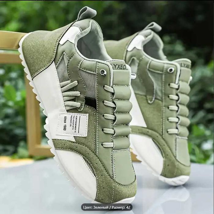 Krasofka oyoq kiyimlar