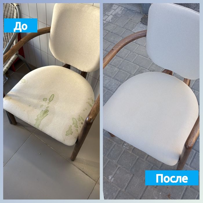 Химчистка и экспресс сушка