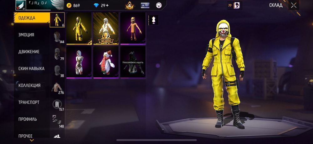 Олд акк сатылады