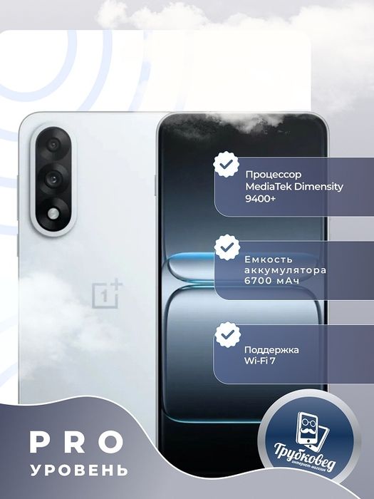 OnePlus Acer 5 ultra 12/256