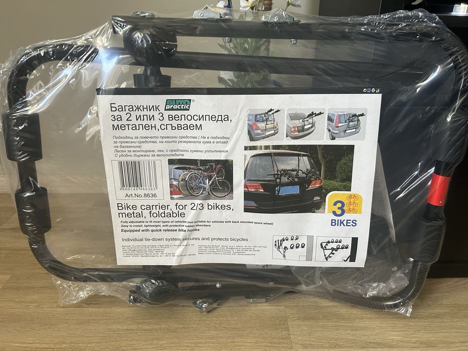 Авто- велобагажник за 3 колела