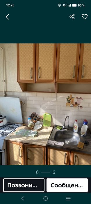 Квартира почасово