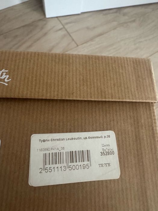 Продам туфли christian louboutin 38 размер