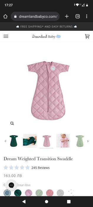 Dreamland Weighted Transition Swaddle спални чували 2 бр