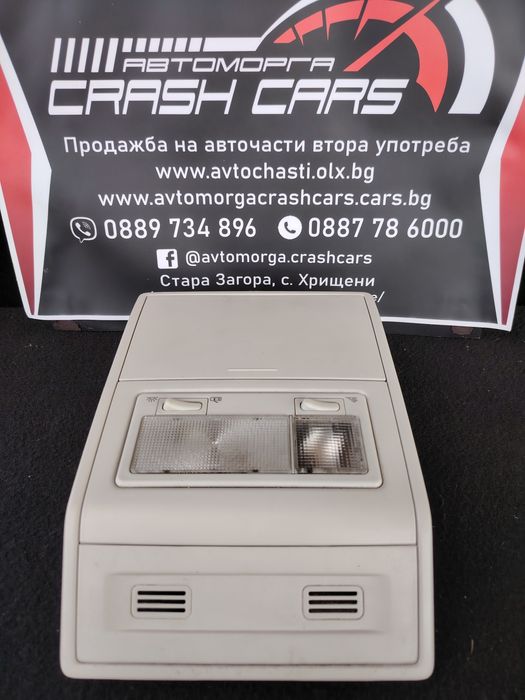 Конзола плафон и жабка за Фолксваген Шаран 2000-2010г. VW Sharan Seat